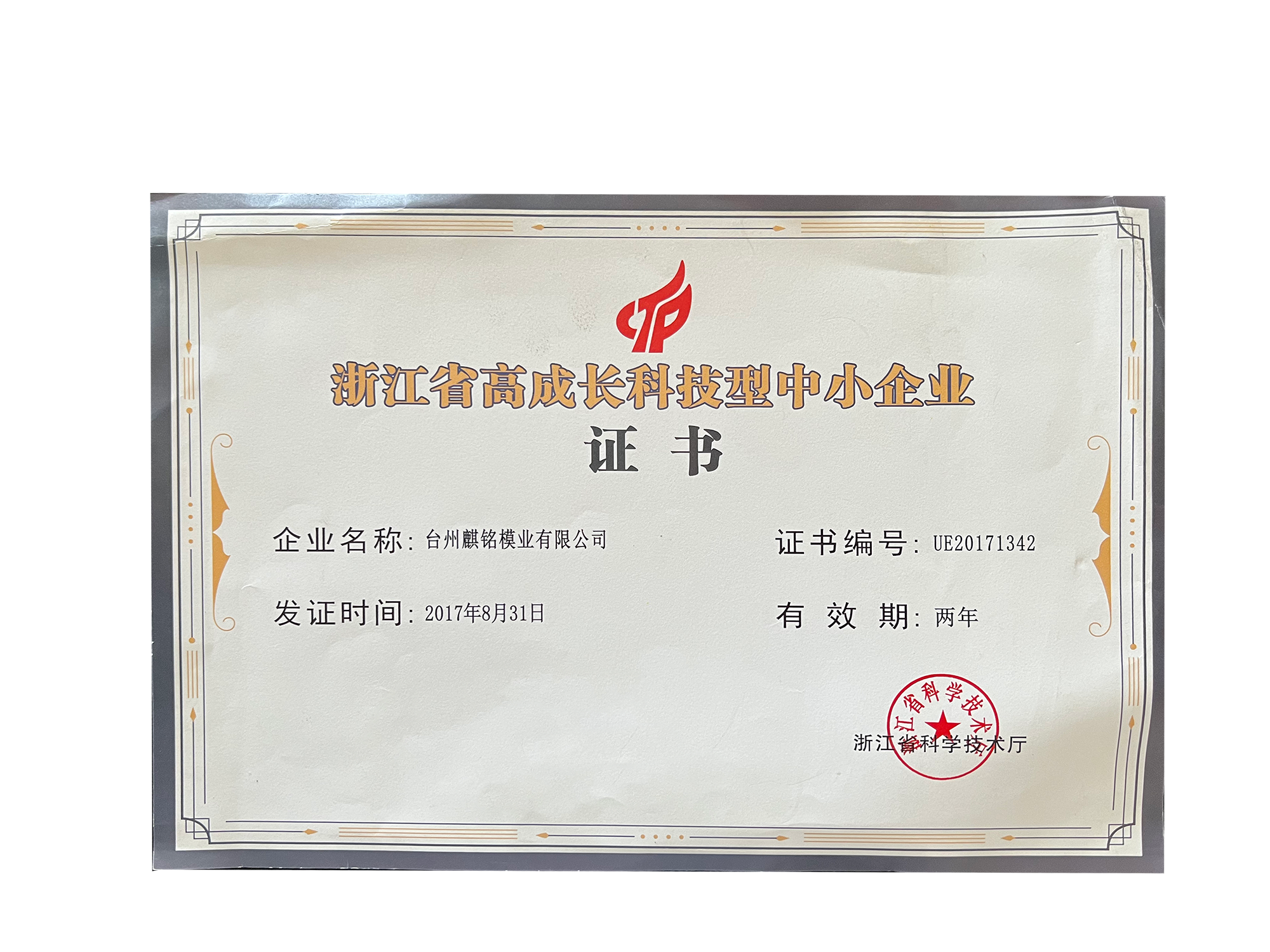 cert1