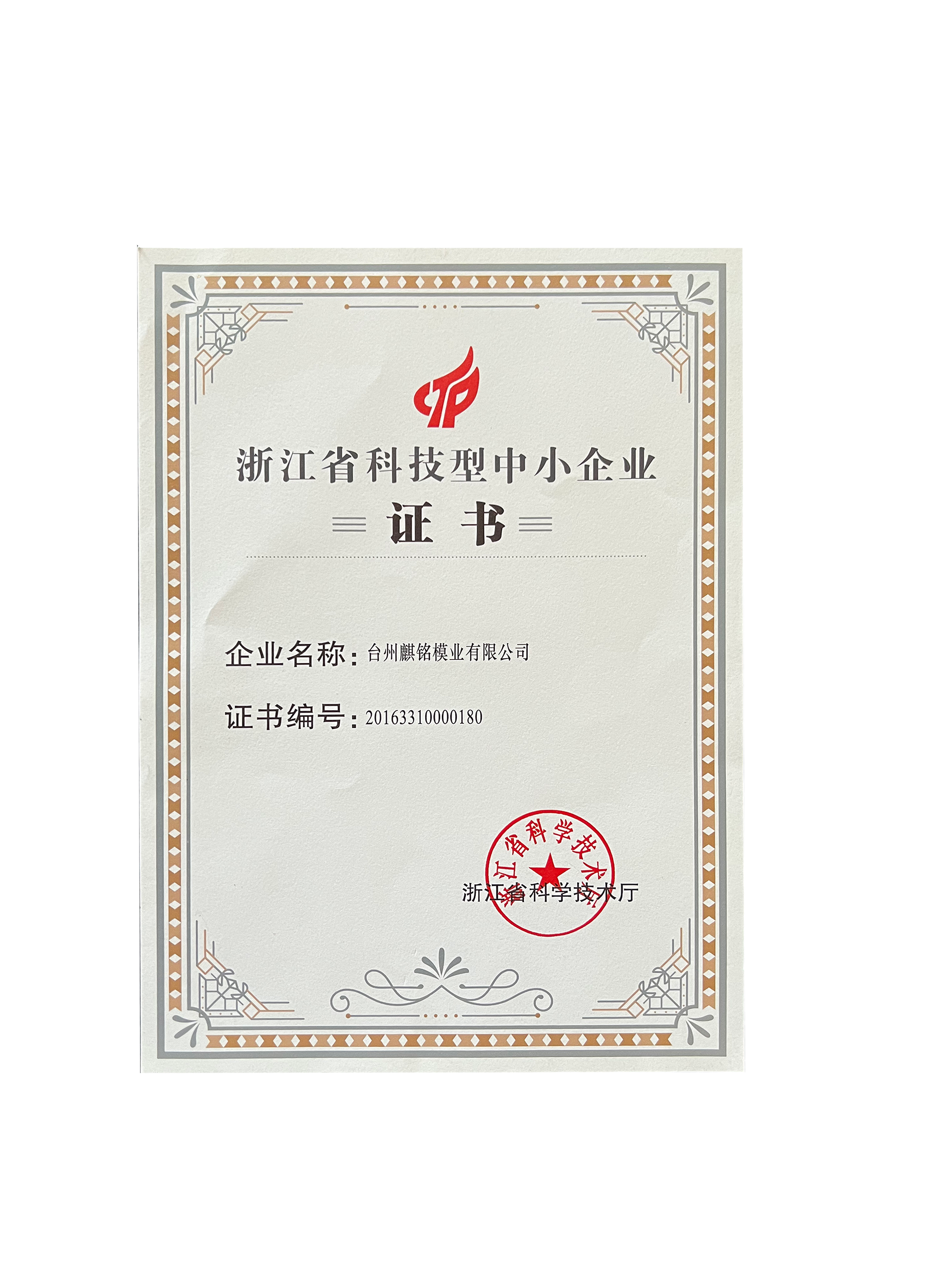 cert2