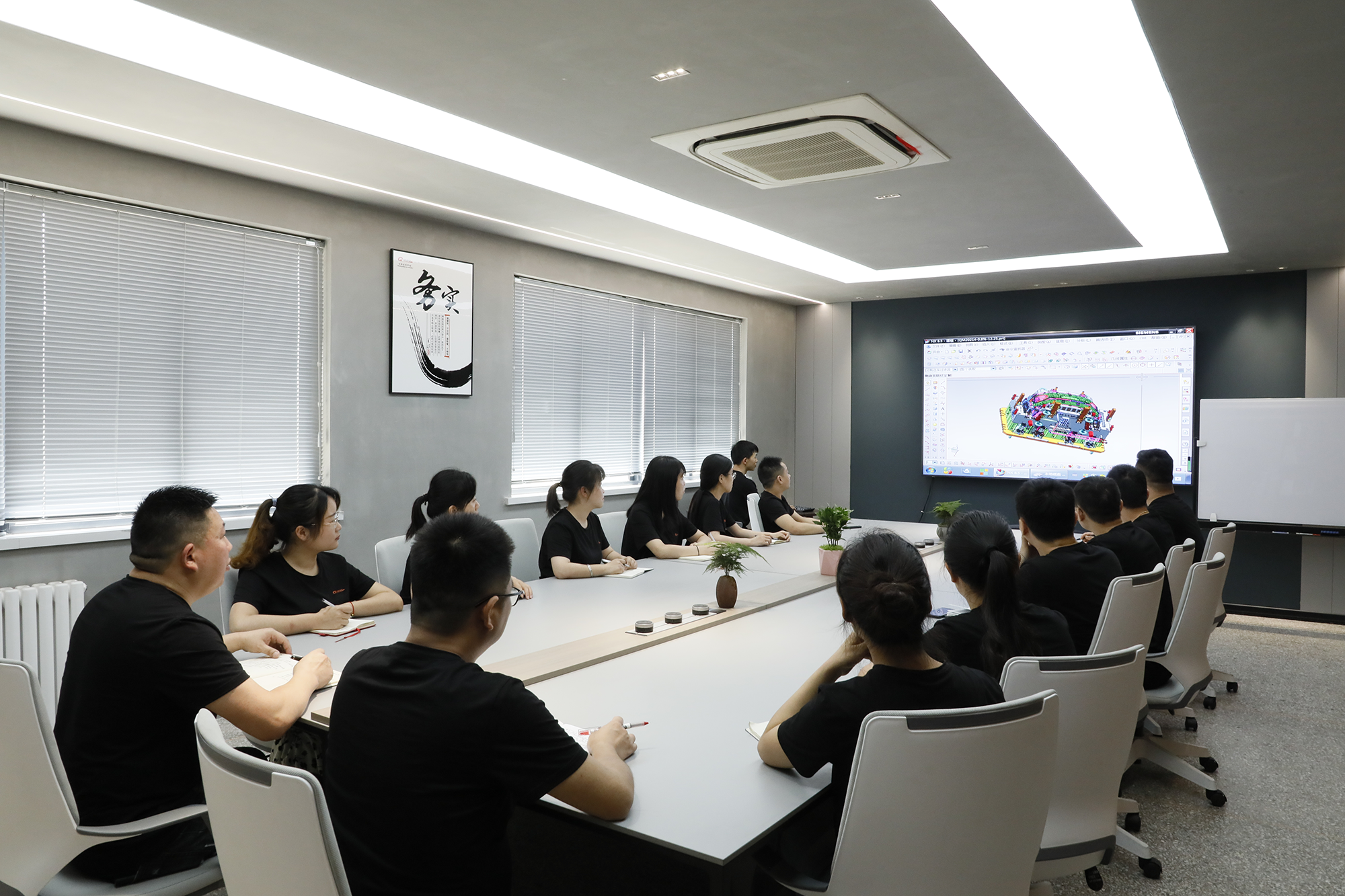meeting-room